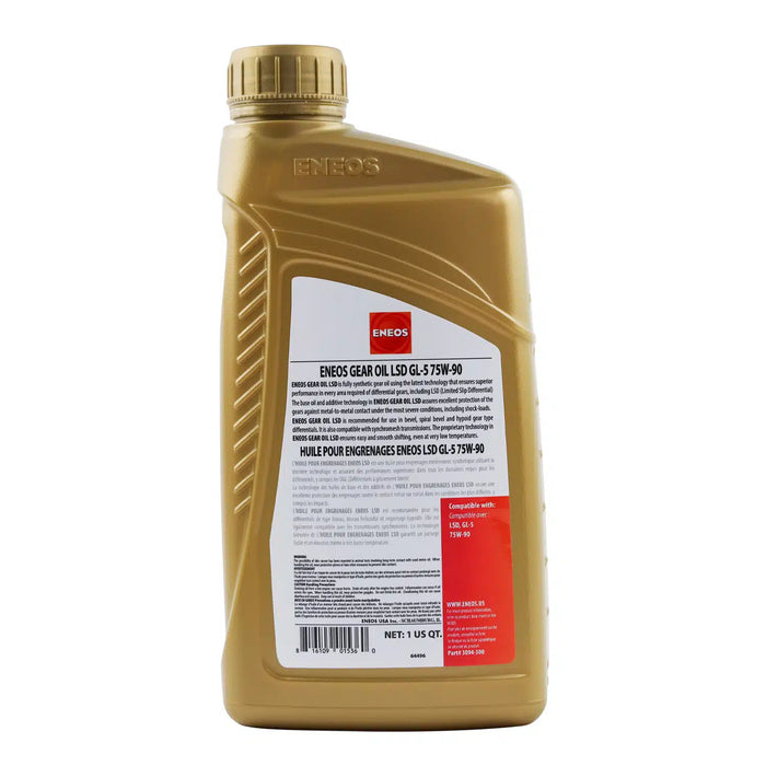 ENEOS Gear Oil LSD GL-5 75W-90 (1-Quart, Single Pack)