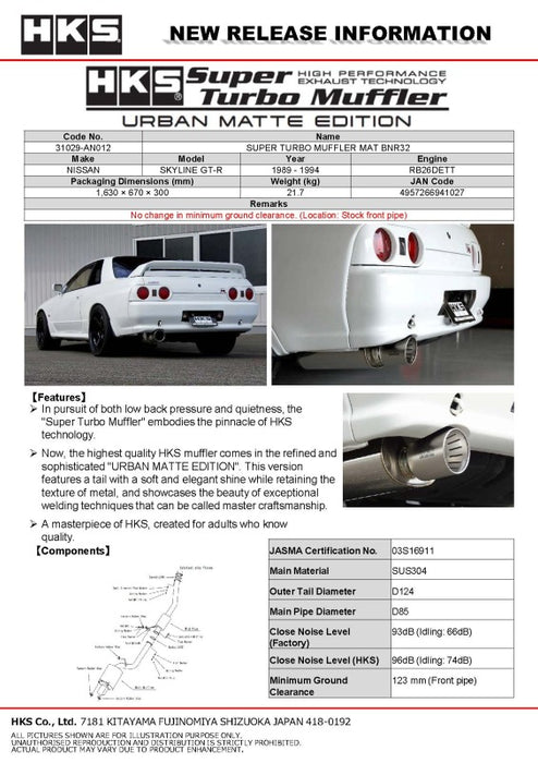 HKS 89-94 Nissan Skyline GT-R E-BNR32 RB26DETT URBAN MATTE Edition Super Turbo Muffler