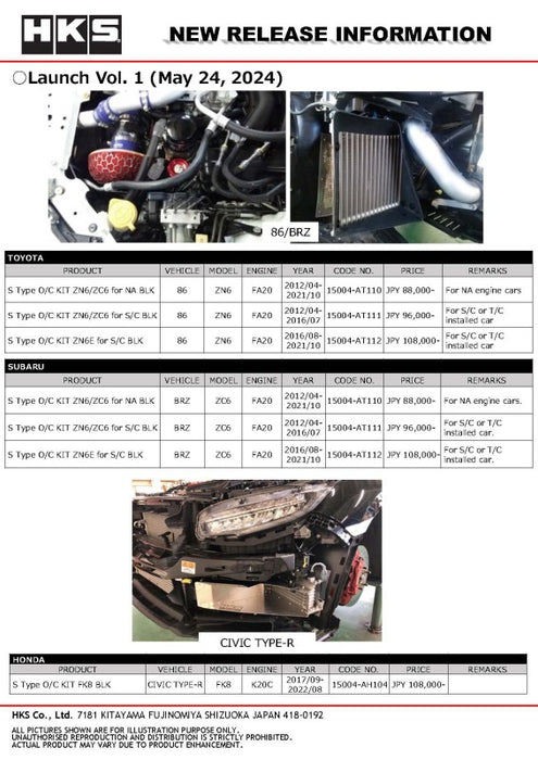 HKS S Type O/C KIT No.12 BNR34 BLK