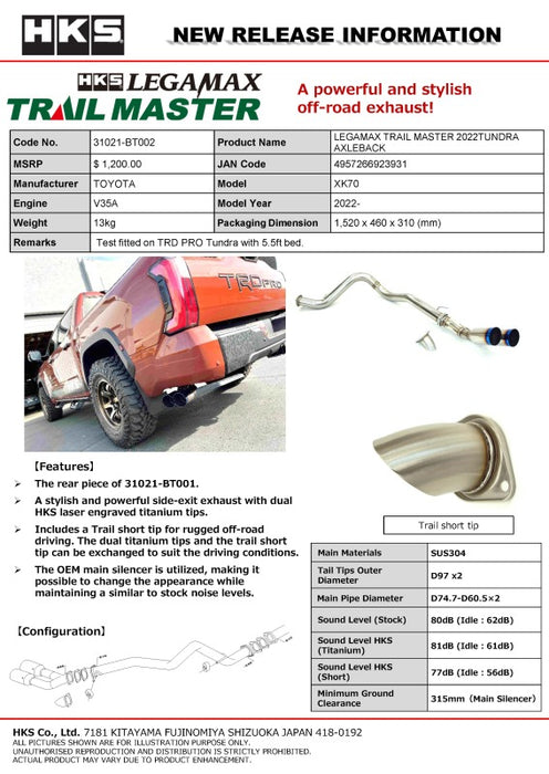 HKS LEGAMAX TRAIL MASTER 2022TUNDRA AXLEBACK