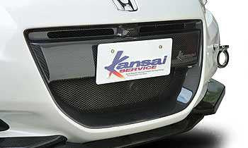 HKS Kansai Front Carbon Grill for Honda CRZ ZF1